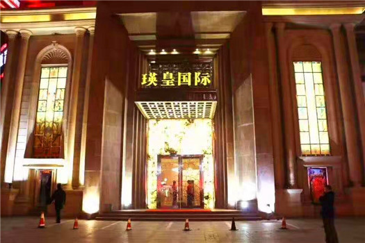 上海夜总会
