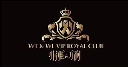 上海外滩万利商务会所